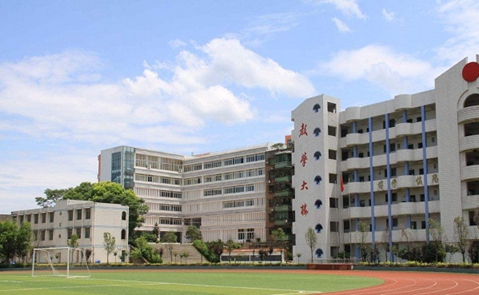 重庆市护士学校