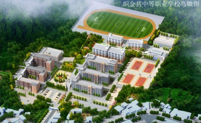 织金县中等职业学校鸟瞰图