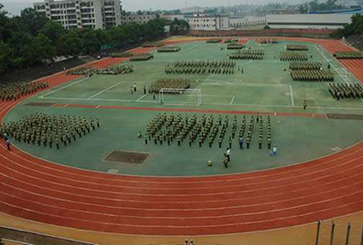 重庆市农业学校