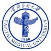 首都医科大学