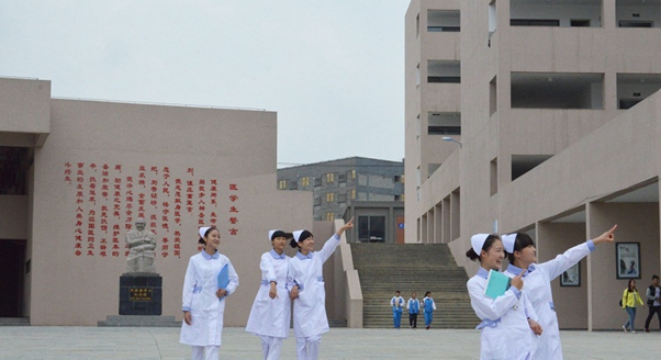 毕节医学高等专科学校